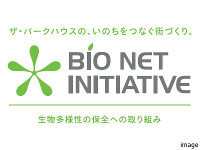 BIO NET  INITIATIVE｜ザ・パークハウス三田ガーデン レジデンス＆タワー